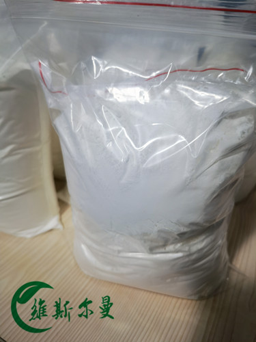 吲哚布芬精品科研原料现货直销