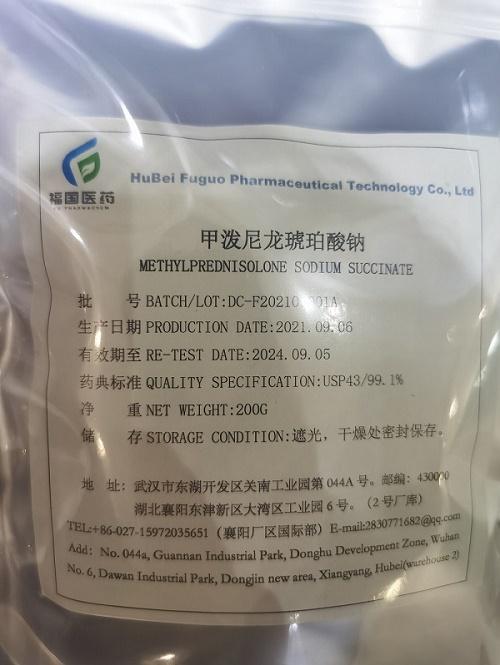 甲泼尼龙琥珀酸钠1低分辨2.jpg 甲泼尼龙琥珀酸钠1低分辨2.jpg