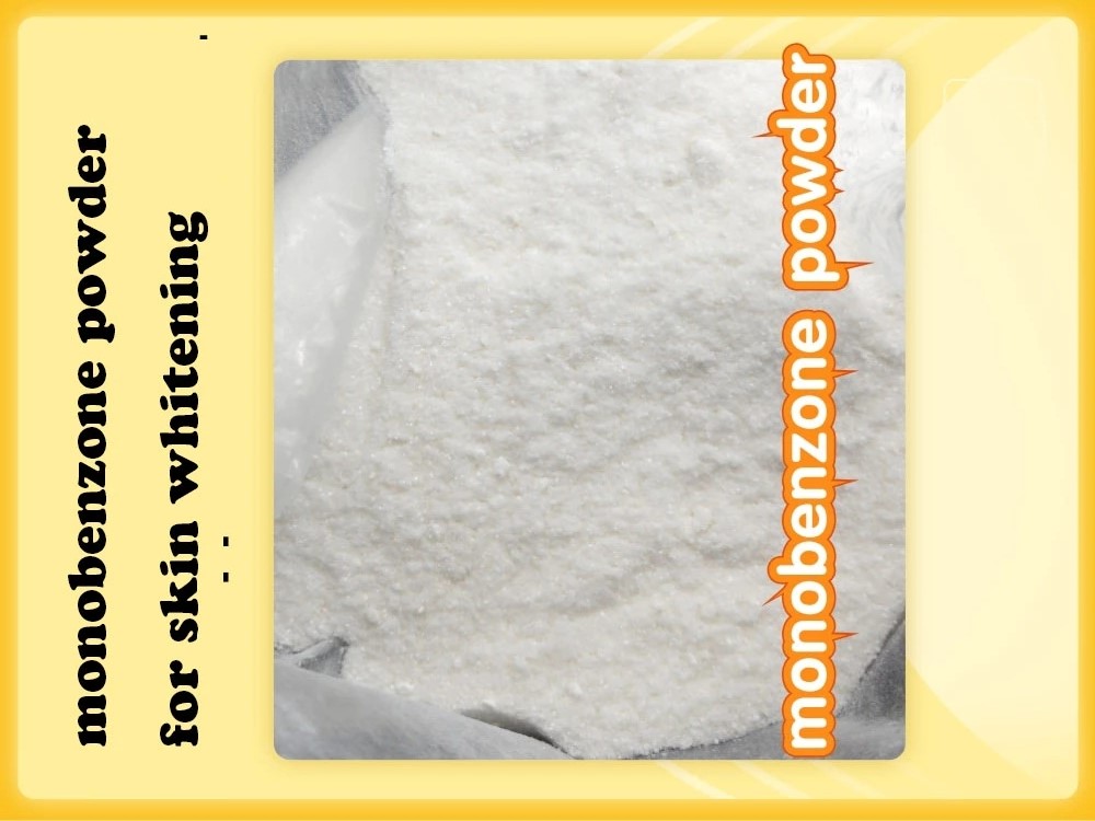 4-苄氧基苯酚（莫诺苯宗）高纯度发货快