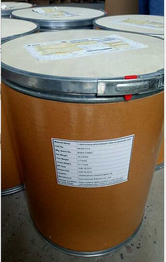 2-苯基苯并咪唑-5-磺酸