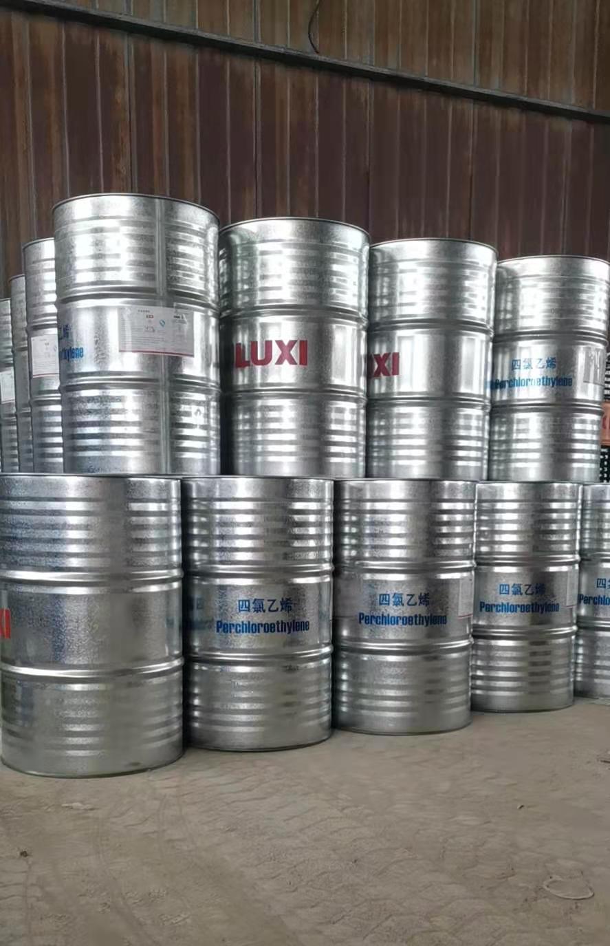 陕西四氯乙烯直供 