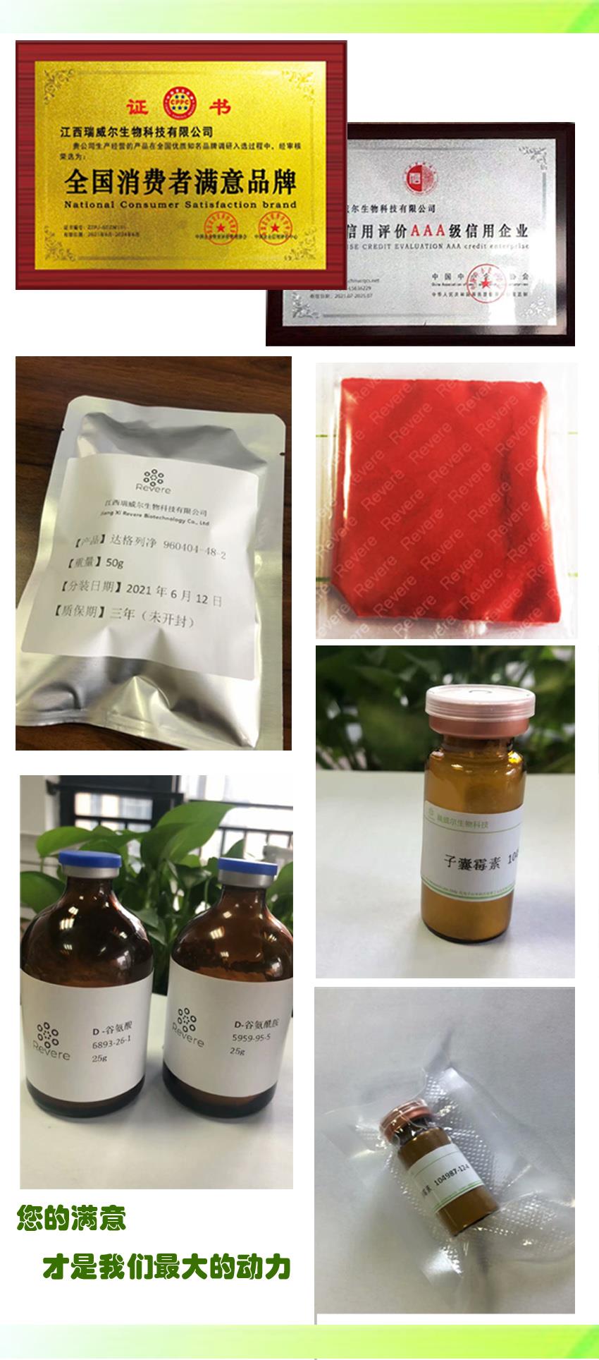 详情2A-试剂包装 化工仪器750宽.jpg 详情2A-试剂包装 化工仪器750宽.jpg