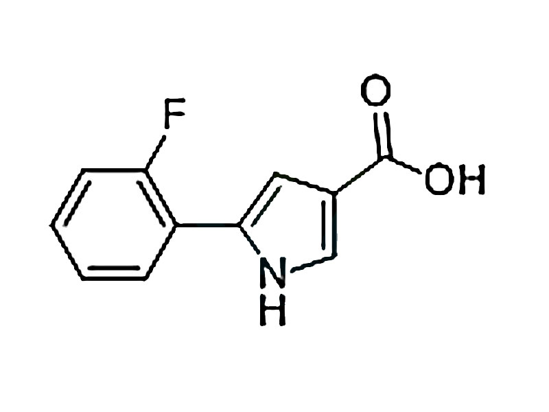 5-(2氟苯基) -1H-吡咯_3-羧酸
