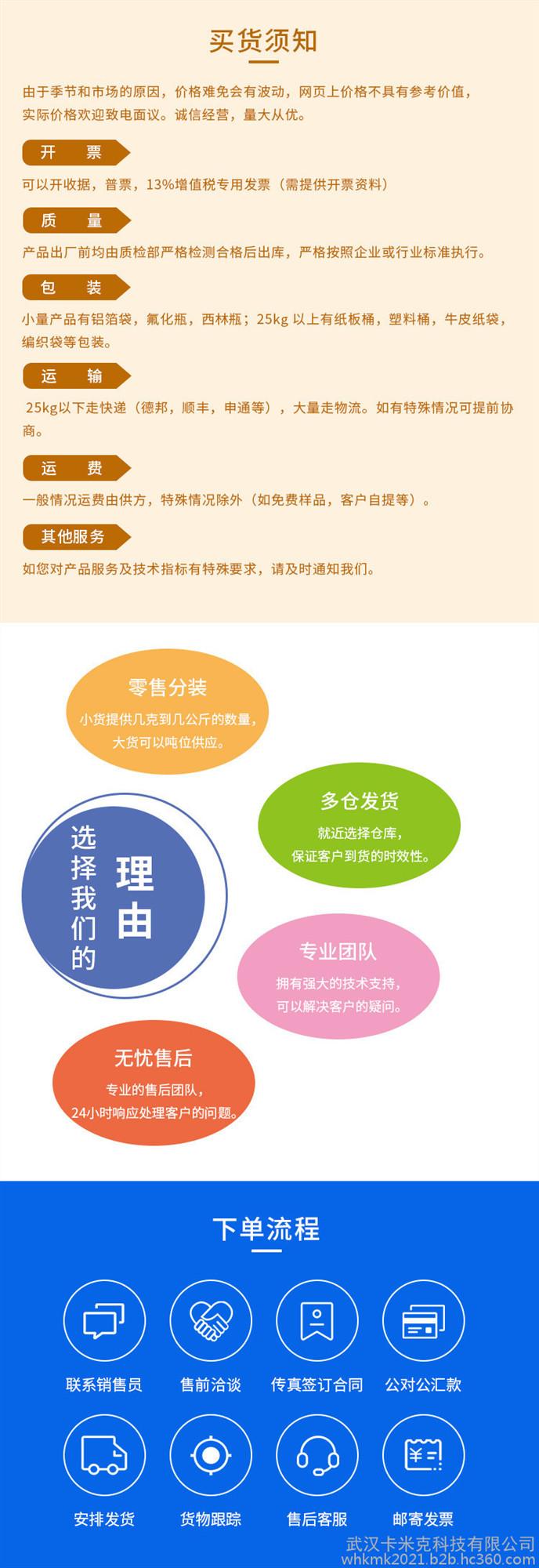 详情页_副本.jpg 详情页_副本.jpg