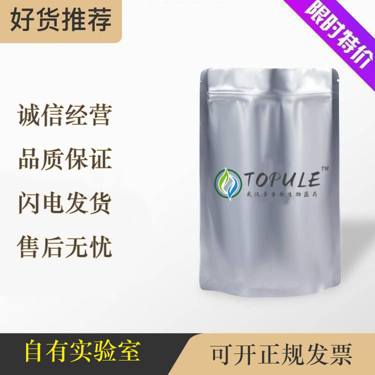 1,4-环己二酮单乙二醇缩酮