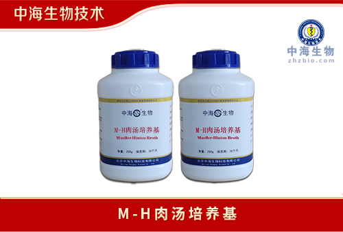 M-H肉汤培养基