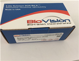 一氧化氮检测荧光分析试剂盒