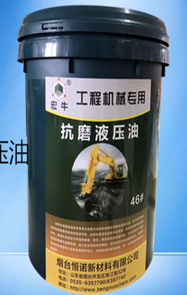 抗磨液压油