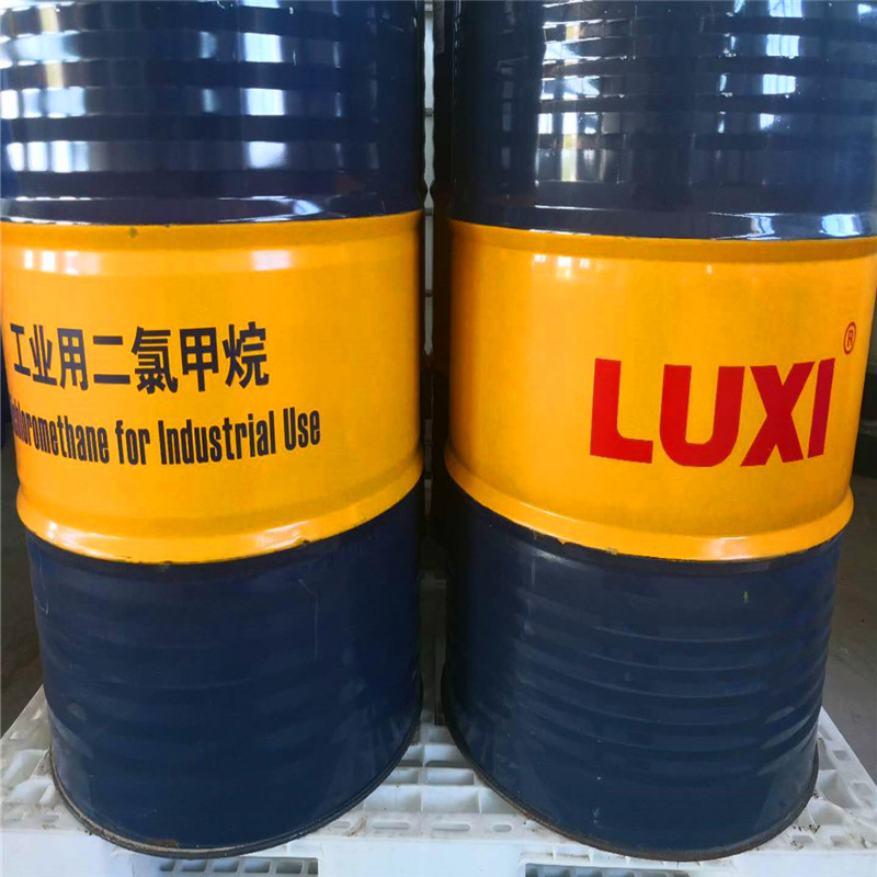 二氯甲烷