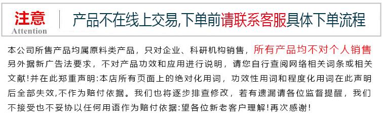 注意.jpg 注意.jpg