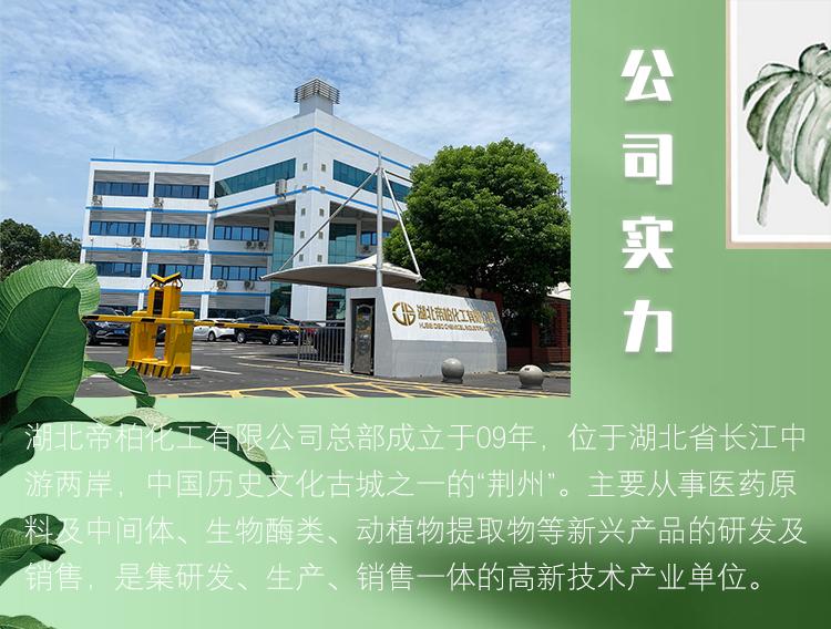 公司实力.jpg 公司实力.jpg