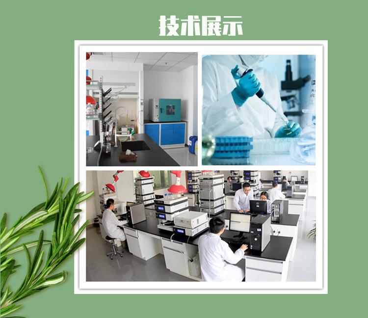 技术展示.jpg 技术展示.jpg