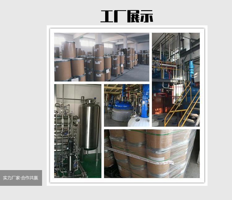 工厂展示.jpg 工厂展示.jpg