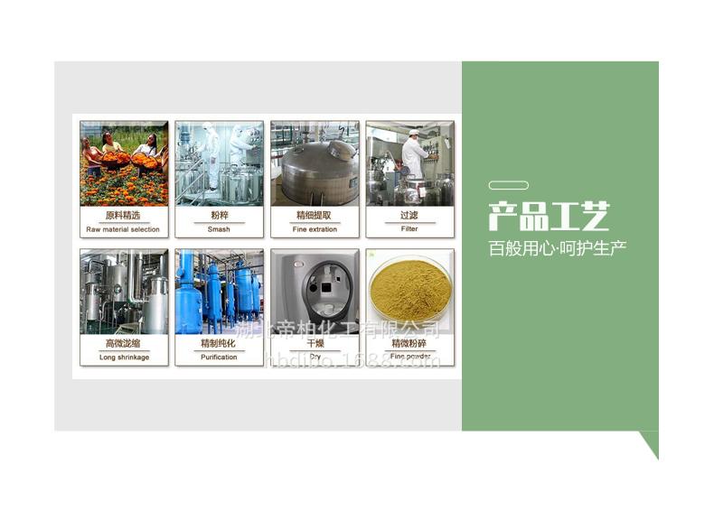 产品工艺.jpg 产品工艺.jpg