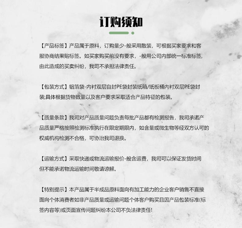 订购须知.jpg 订购须知.jpg