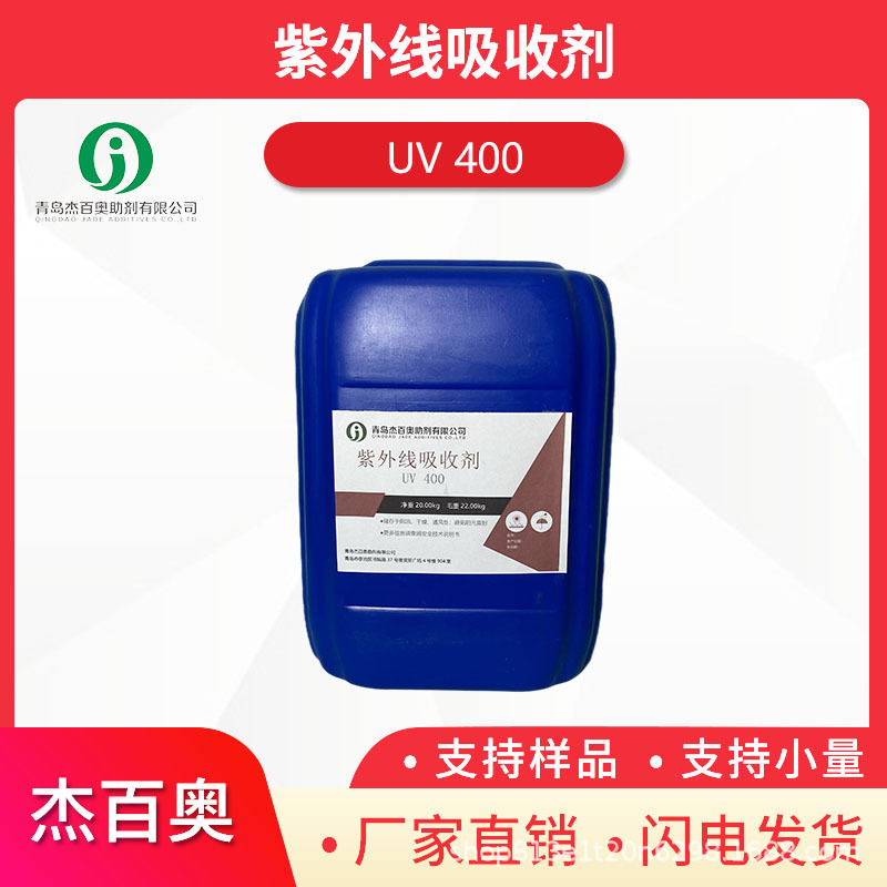 2-[4-[2-羟基-3-十三烷氧基丙基]氧基]-2-羟基苯基]-4,6-双(2,4-二甲基苯基)-Chemicalbook1,3,5-三嗪和2-[4-[2-羟基-3-十二烷氧基丙基]氧基]-2-羟基