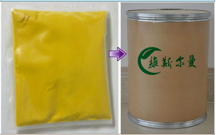 95233-18-4-阿托伐醌 