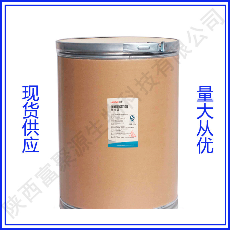 羟丙基甲基纤维素