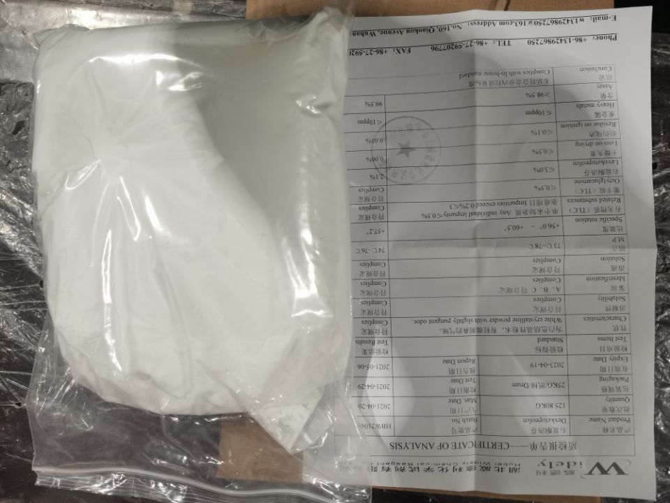 酮洛芬；右旋酮洛芬