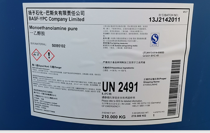 扬巴原装一乙醇胺  国标优级品