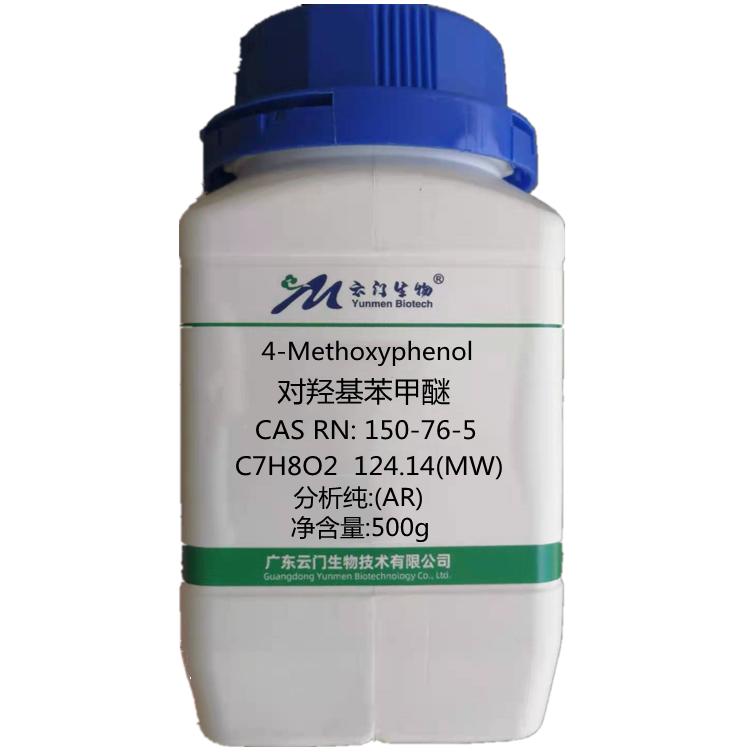 对羟基苯甲醚