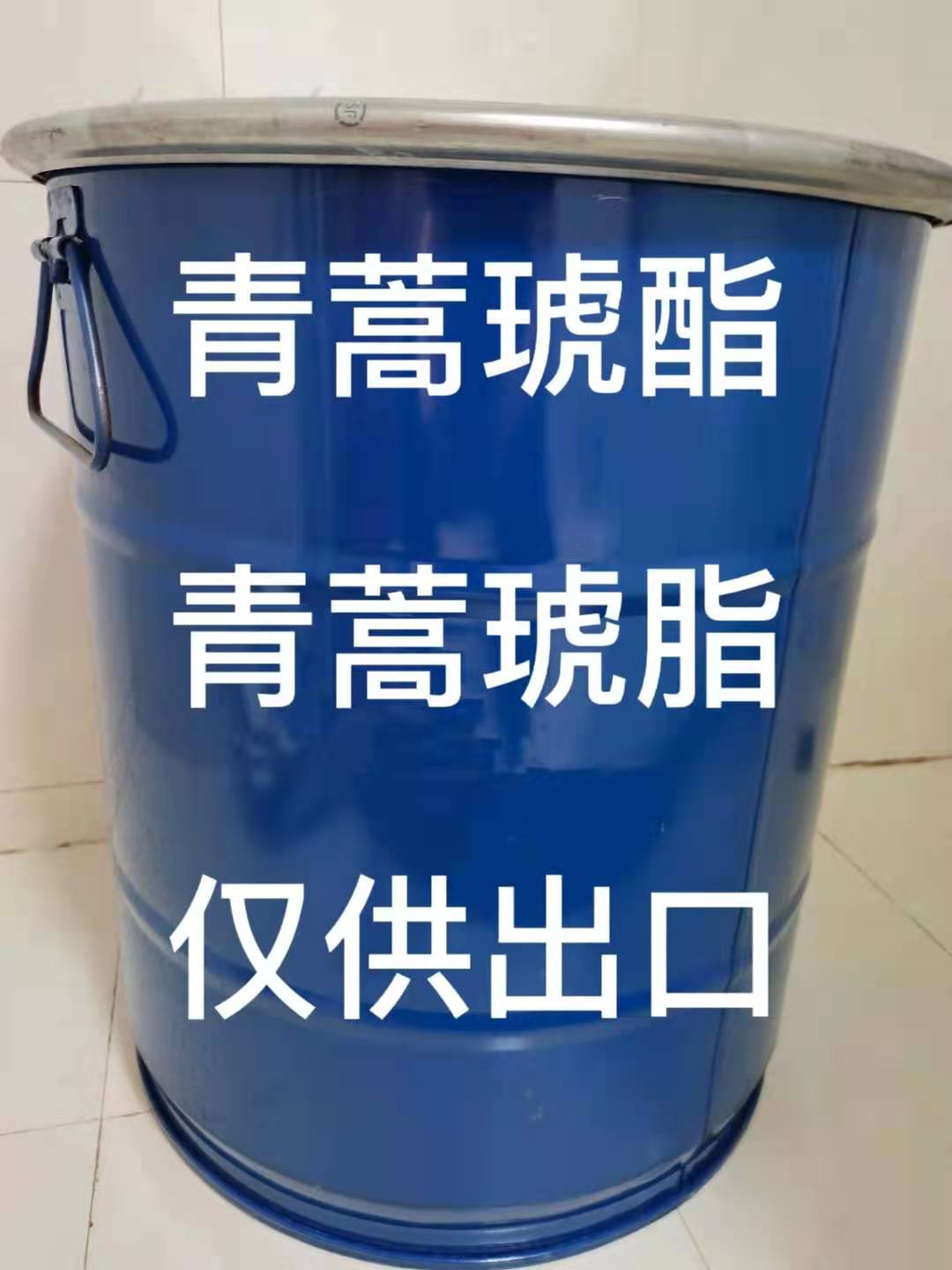 青蒿琥酯（青蒿琥脂）