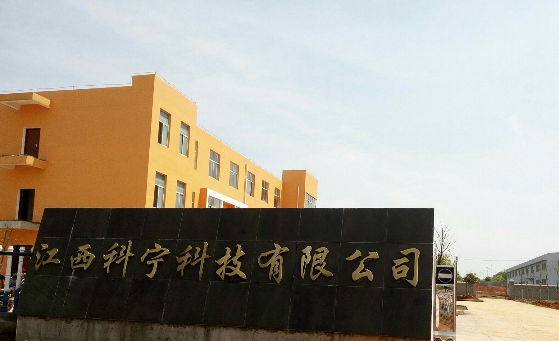 2,2-二氟丙胺盐酸盐；二氟丙胺盐酸盐