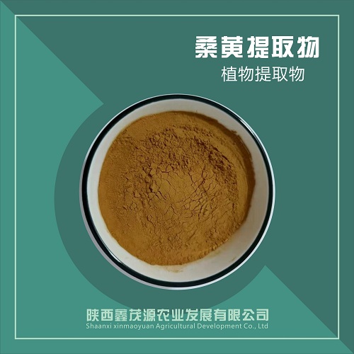 桑黄提取物