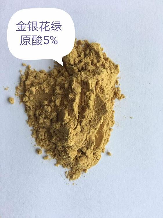金银花5%.jpg 金银花5%.jpg