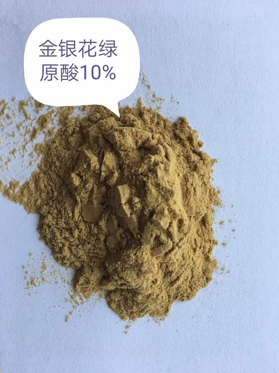 金银花10%.jpg 金银花10%.jpg