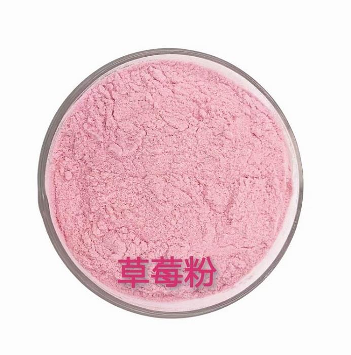 草莓粉.jpg 草莓粉.jpg