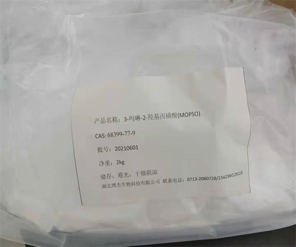 3-吗啉-2-羟基丙磺酸