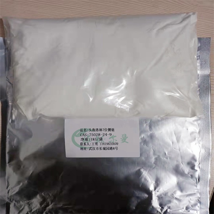 头孢洛林7位侧链