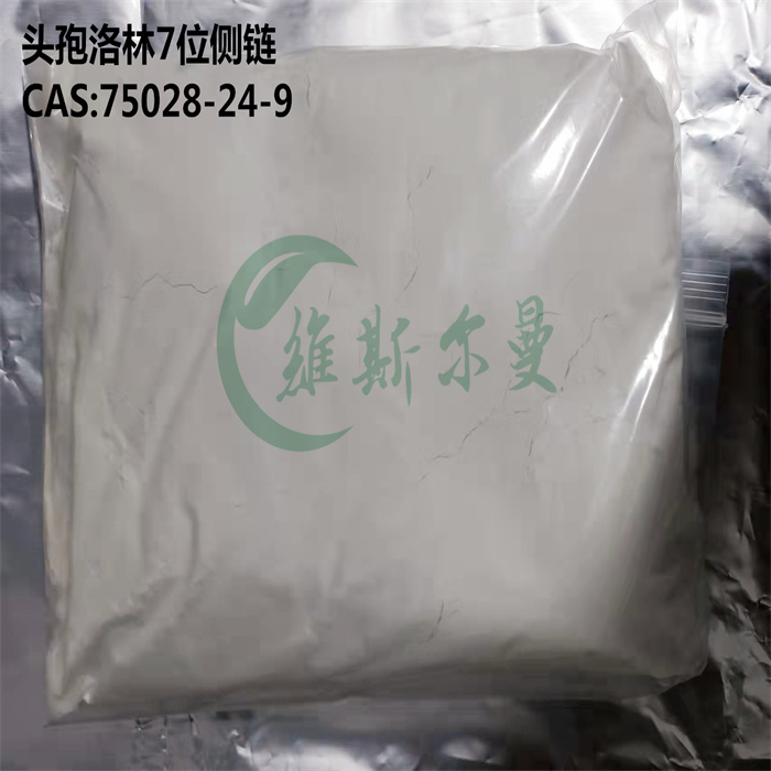 头孢洛林7位侧链
