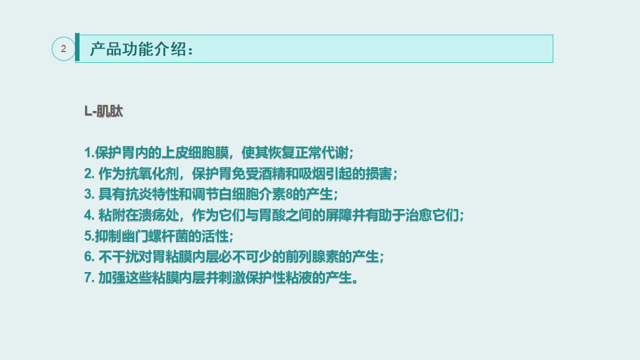 893412-73-2_03.jpg 893412-73-2_03.jpg