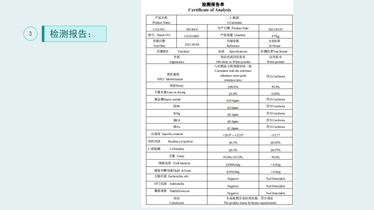 893412-73-2_04.jpg 893412-73-2_04.jpg