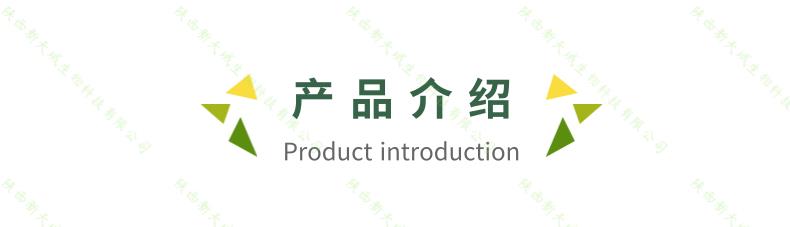 绿色农资农药通用介绍宝贝详情页_2@凡科快图.png 绿色农资农药通用介绍宝贝详情页_2@凡科快图.png