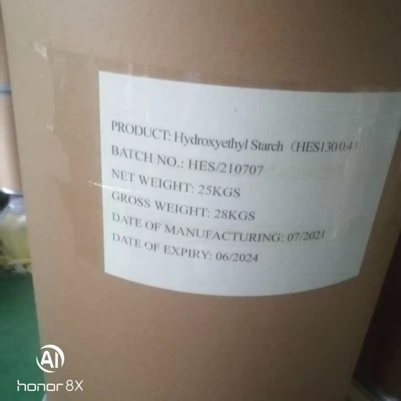 羟乙基淀粉