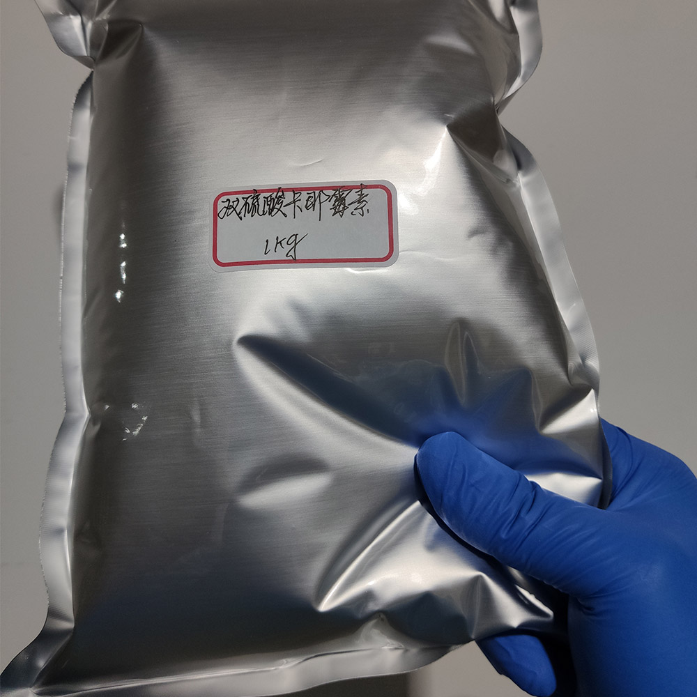 双硫酸卡那霉素原料  白色粉末   64013-70-3