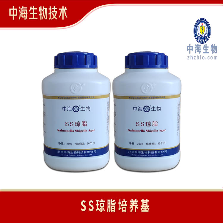 SS琼脂培养基