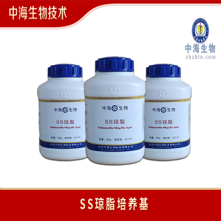 SS琼脂培养基