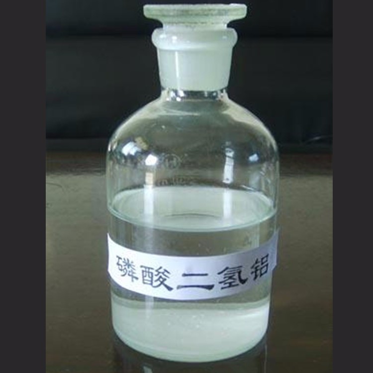 磷酸二氢铝