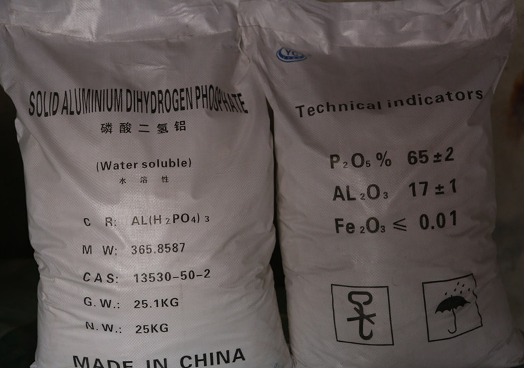 磷酸二氢铝