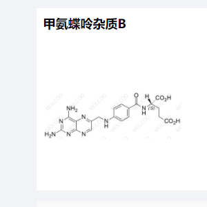 甲氨蝶呤杂质B