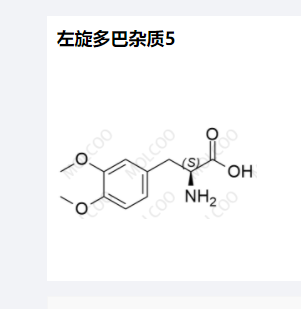 左旋多巴杂质5