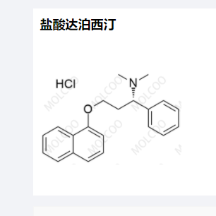 盐酸达泊西汀