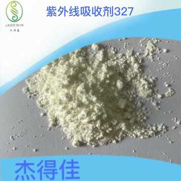 紫外线吸收剂UV327