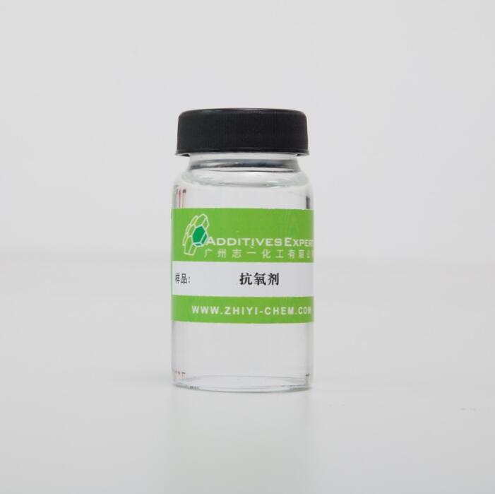 亚磷酸三(十三烷基)酯  （TTDP）