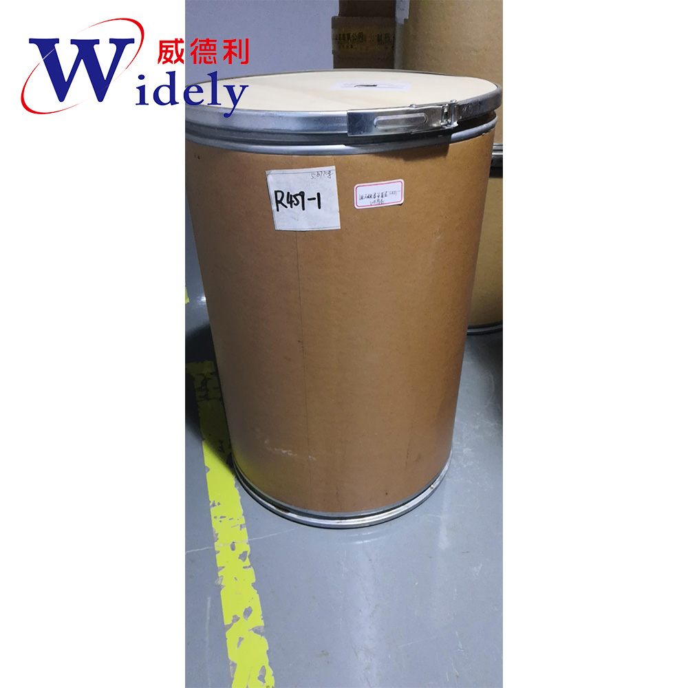 莫匹拉韦N莫匹拉韦N-2威德利优势产品-2威德利优势产品 1686124-74-2