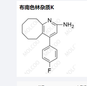布南色林杂质K